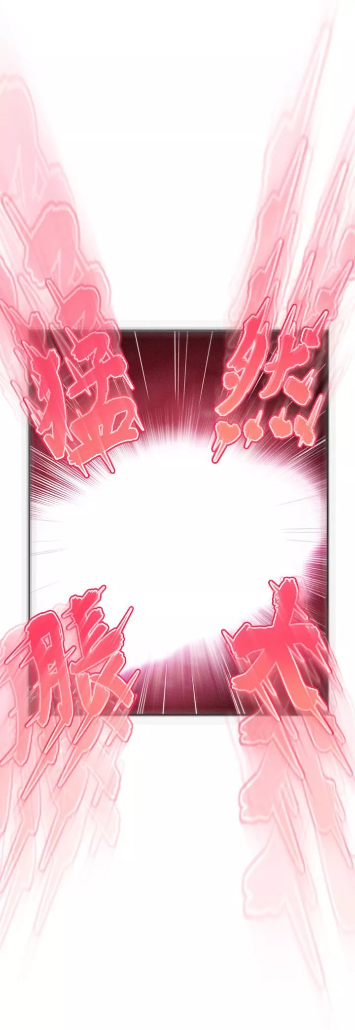 戀愛大富翁第22話-還想再更性奮!