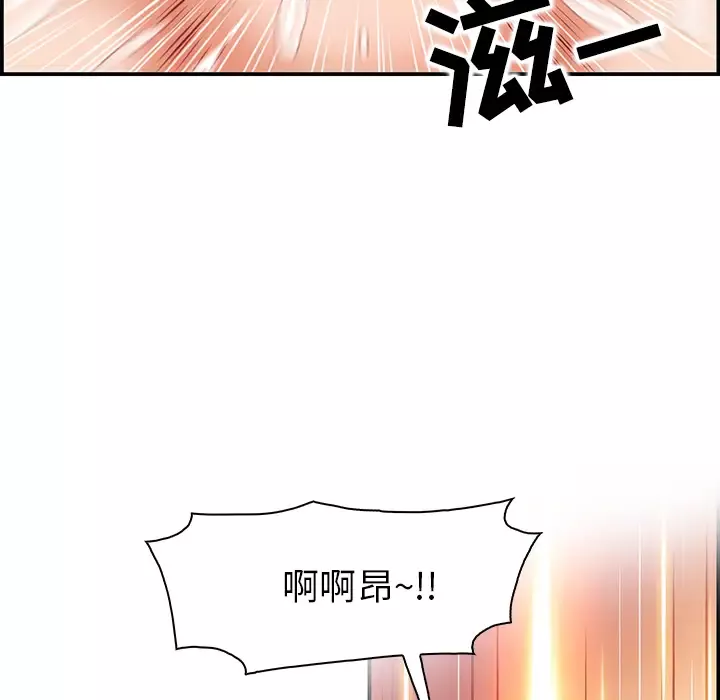 你和我的小秘密第1话