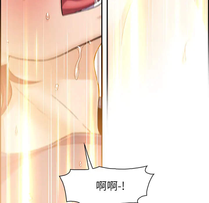 你和我的小秘密第1话