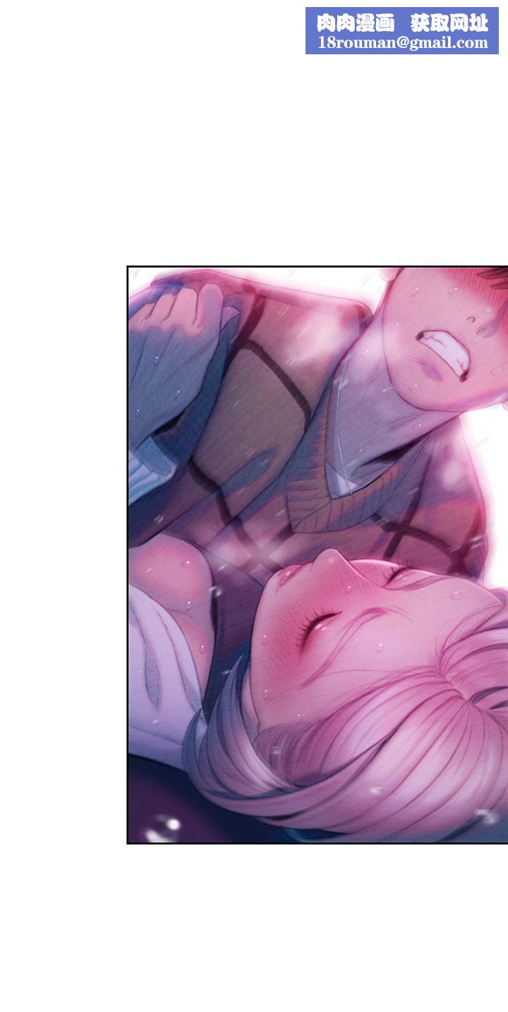 恋爱大富翁第23话-无法隻靠肉体满足的关系