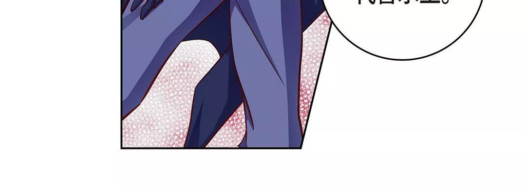 獻給心臟第102話