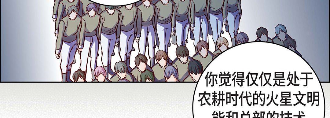 獻給心臟第102話