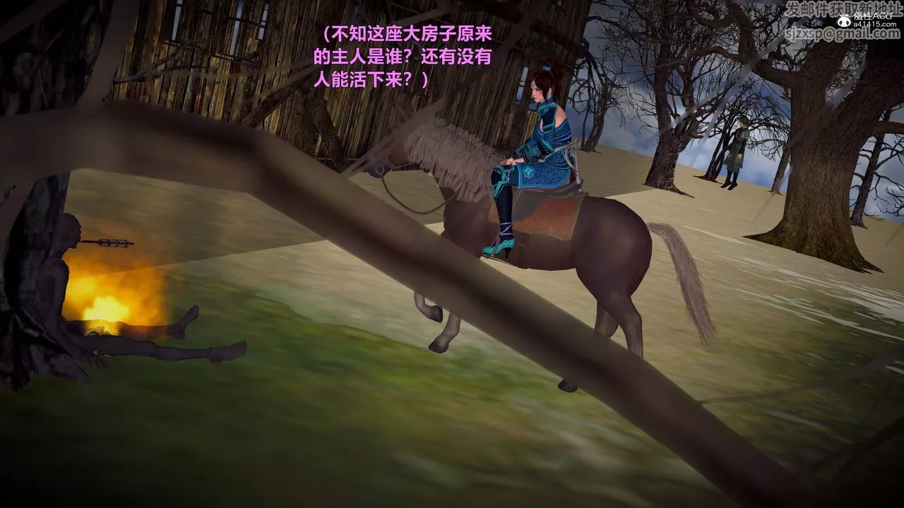 [3D]黃蓉襄陽後記續集-俠女春情01-10+番外营救01話