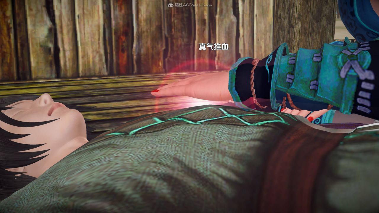 [3D]黄蓉襄阳后记续集-侠女春情01-10+番外营救01话