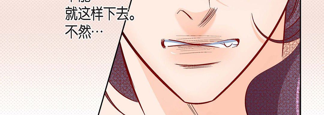 獻給心臟第102話