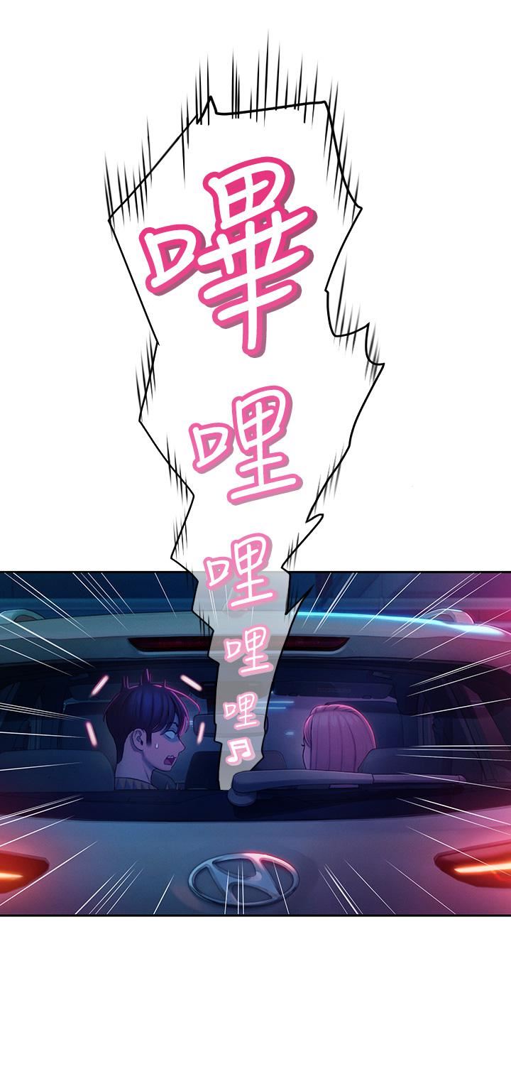 恋爱大富翁第23话-无法隻靠肉体满足的关系