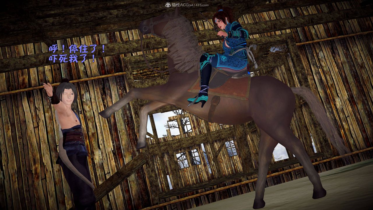 [3D]黄蓉襄阳后记续集-侠女春情01-10+番外营救01话