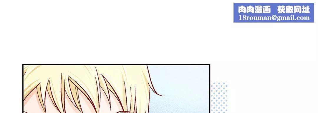 献给心臟-第102话 - 图片 105
