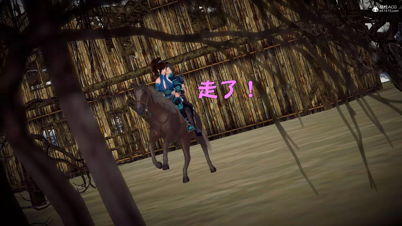 [3D]黃蓉襄陽後記續集-俠女春情01-10+番外营救01話