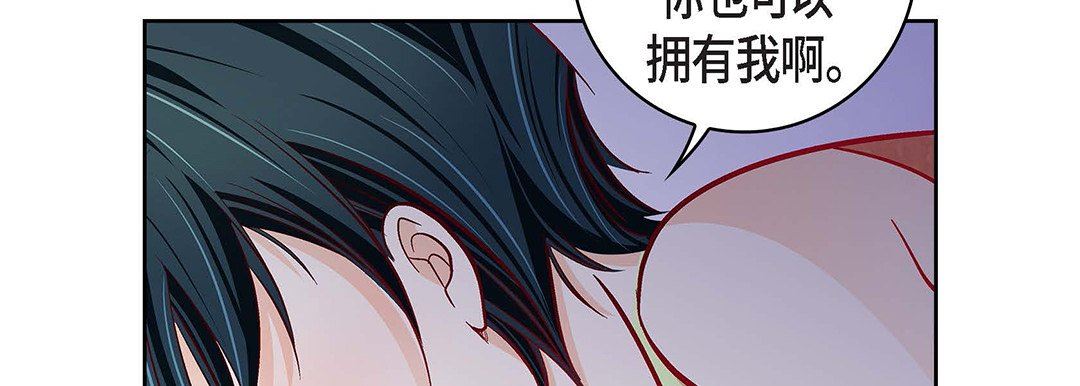 献给心臟第102话