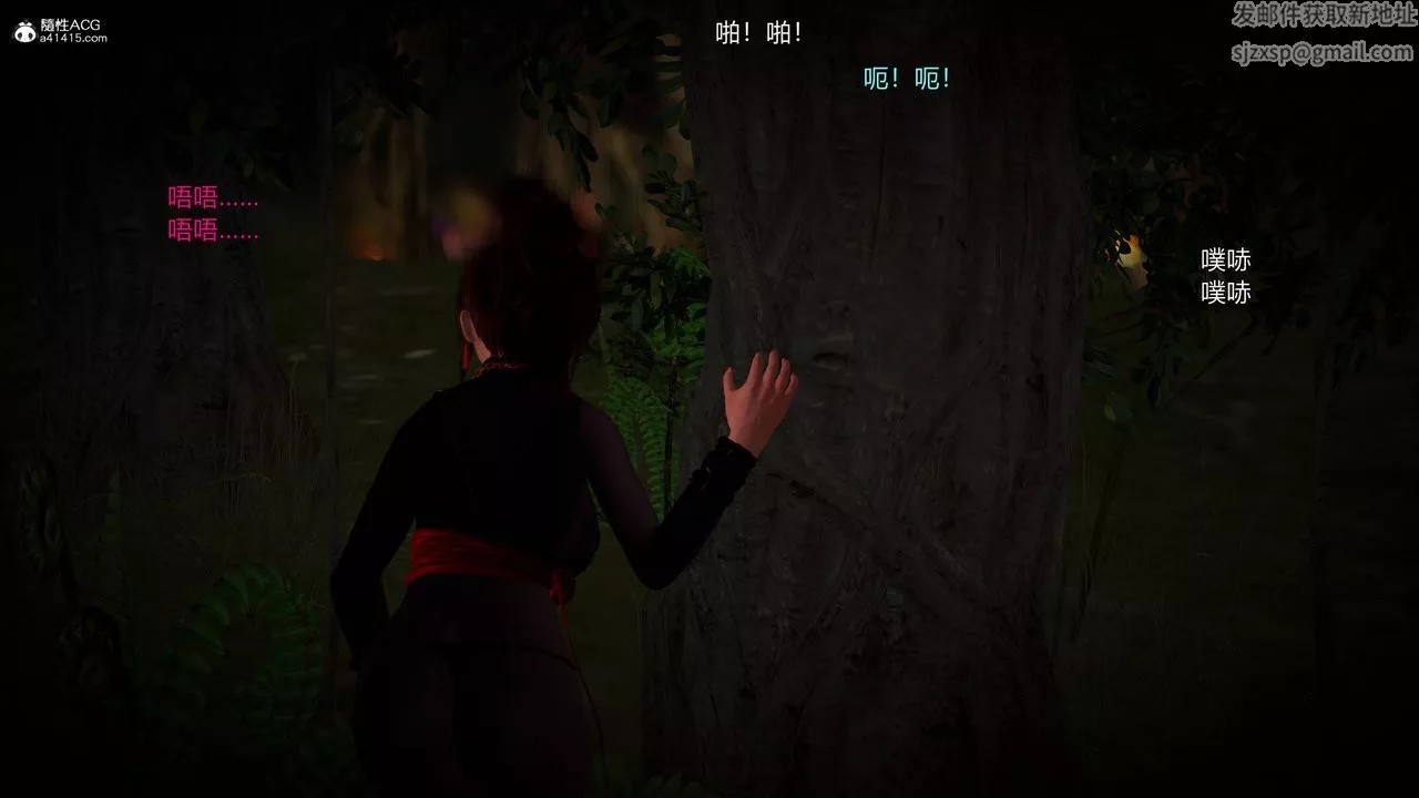 [3D]黄蓉襄阳后记续集-侠女春情01-10+番外-营救01话 - 图片 39
