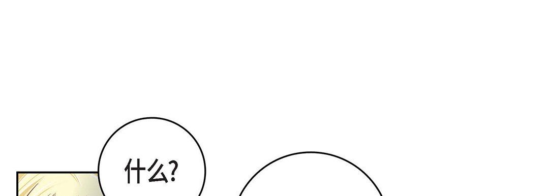 献给心臟第102话