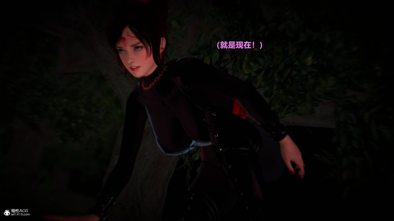 [3D]黄蓉襄阳后记续集-侠女春情01-10+番外营救01话