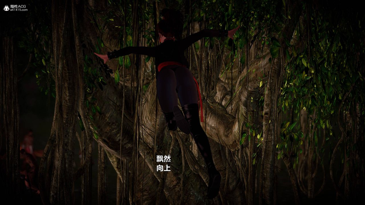 [3D]黄蓉襄阳后记续集-侠女春情01-10+番外营救01话