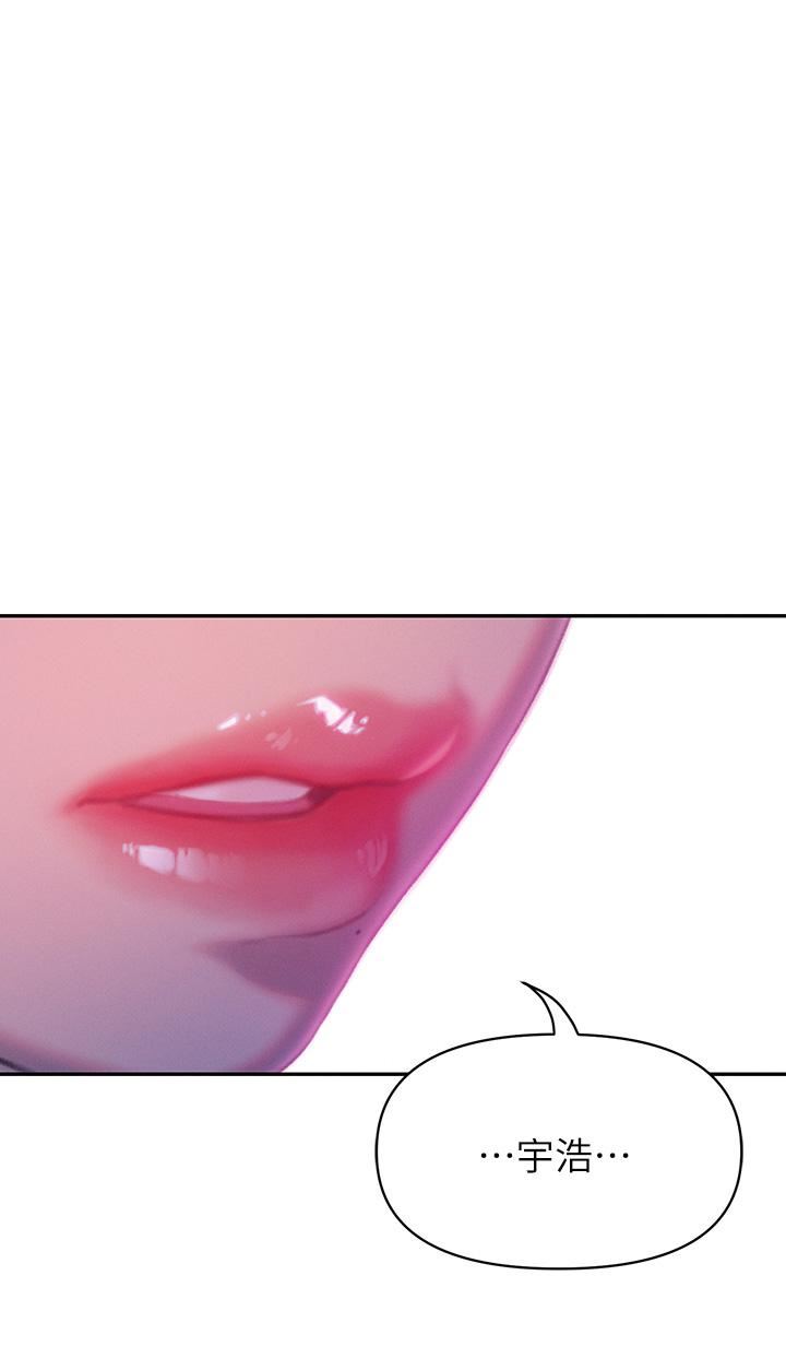 恋爱大富翁第23话-无法隻靠肉体满足的关系