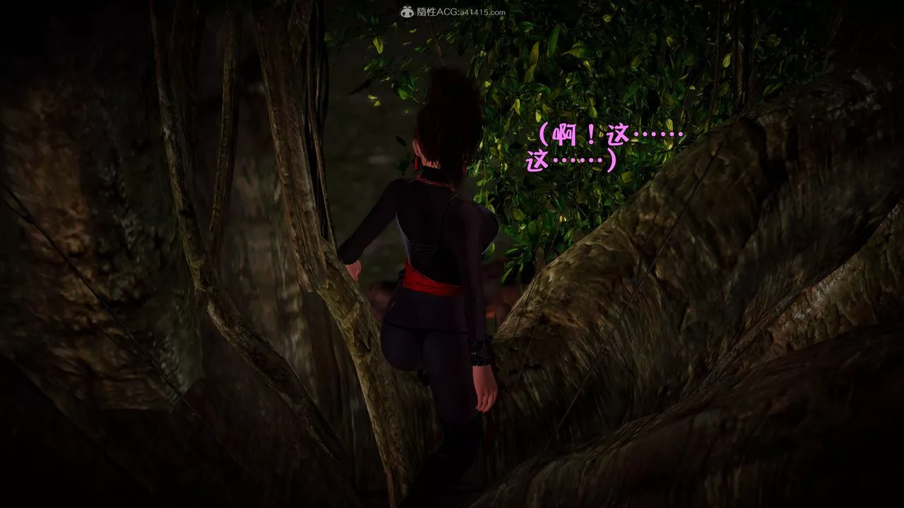 [3D]黄蓉襄阳后记续集-侠女春情01-10+番外-营救01话 - 图片 46