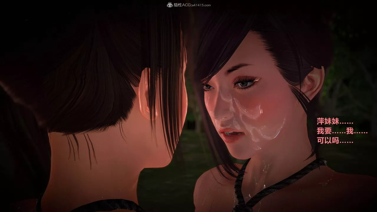 [3D]黄蓉襄阳后记续集-侠女春情01-10+番外-营救01话 - 图片 52