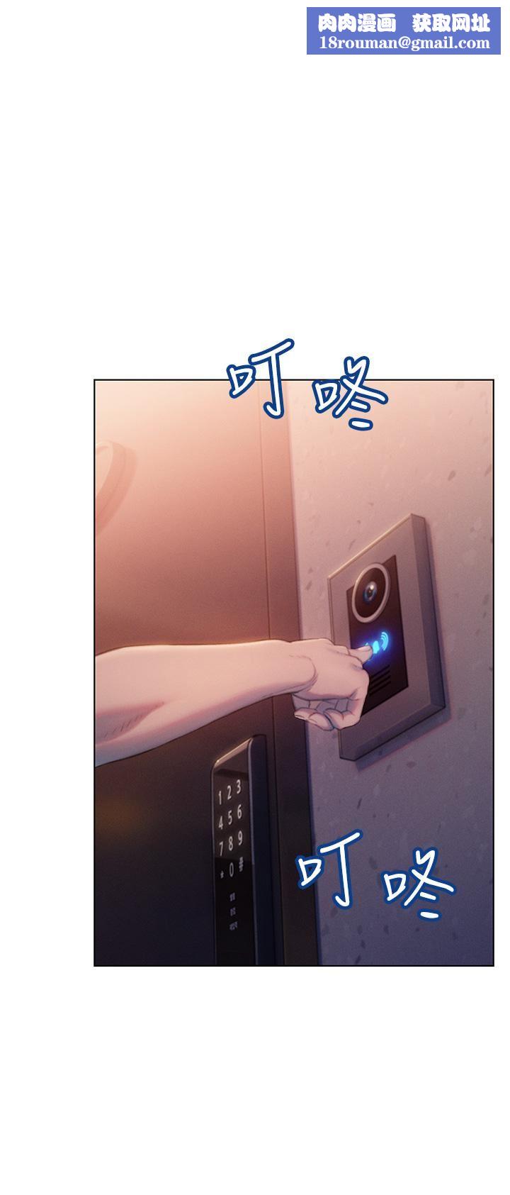 恋爱大富翁第24话-残酷的真相