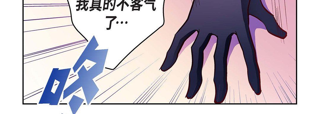 献给心臟第102话