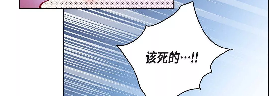 獻給心臟第102話