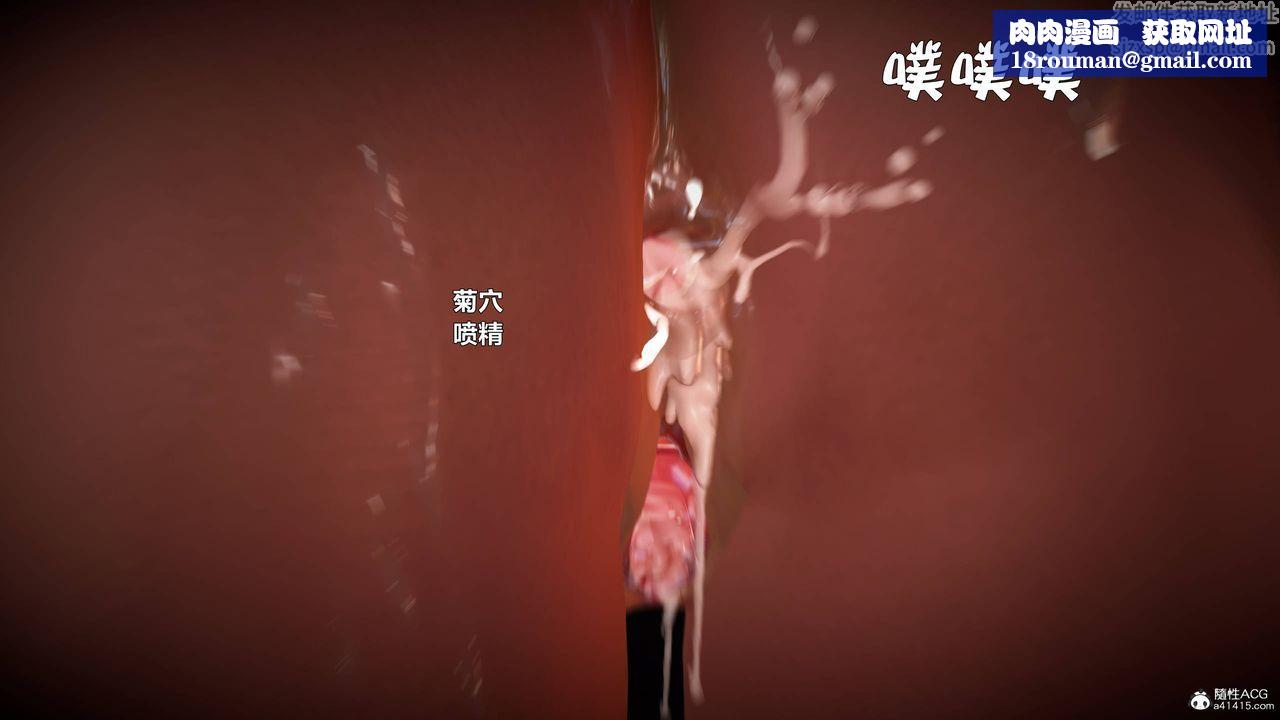 [3D]黄蓉襄阳后记续集-侠女春情01-10+番外营救02话