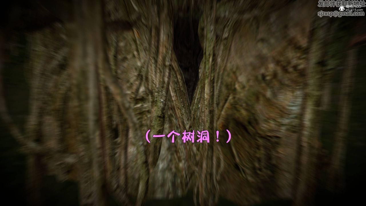 [3D]黄蓉襄阳后记续集-侠女春情01-10+番外营救02话