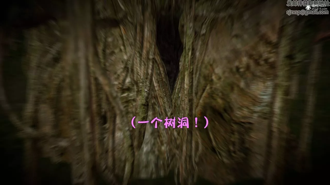 [3D]黃蓉襄陽後記續集-俠女春情01-10+番外营救02話