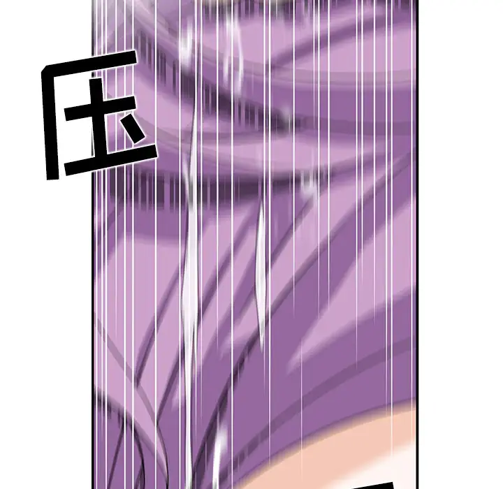 你和我的小秘密第2话