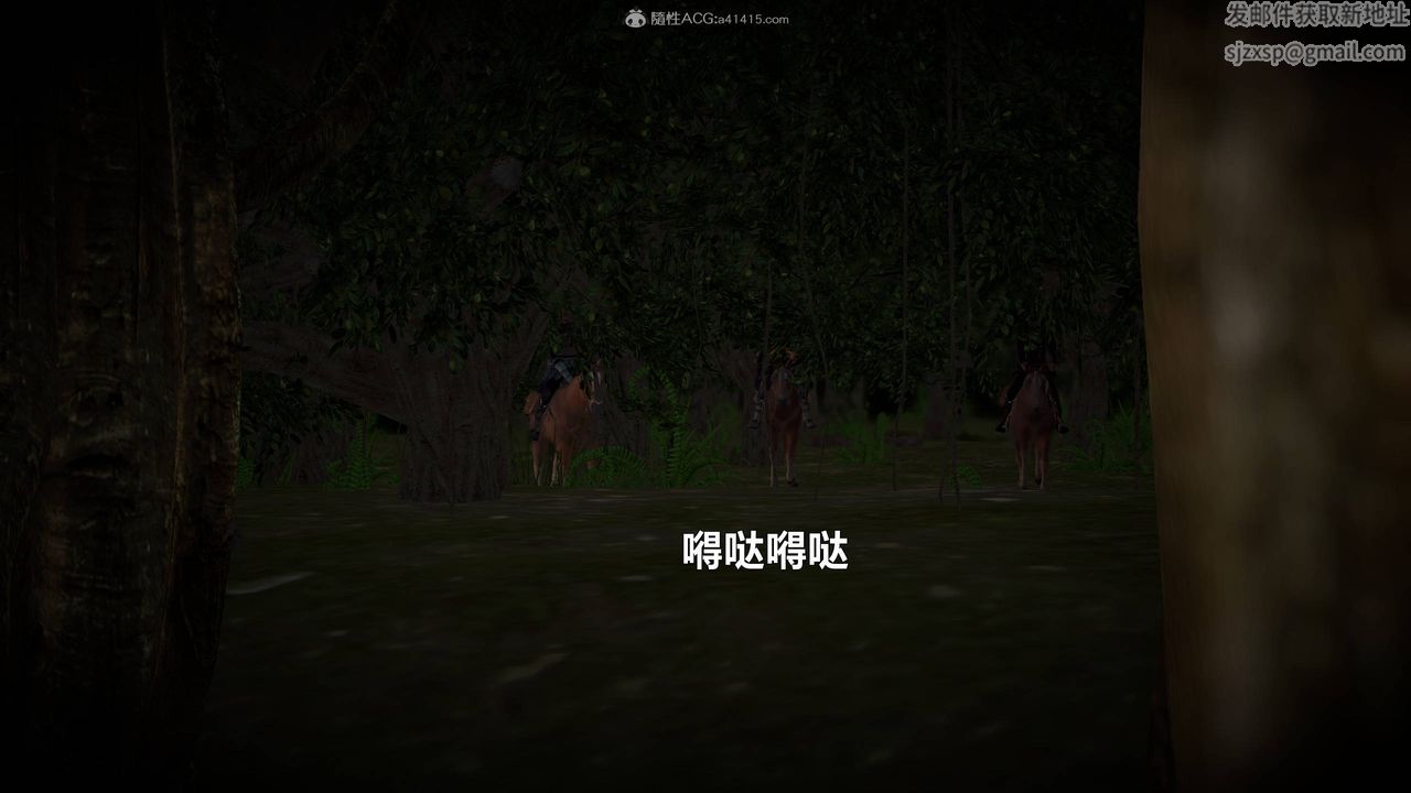 [3D]黃蓉襄陽後記續集-俠女春情01-10+番外营救02話