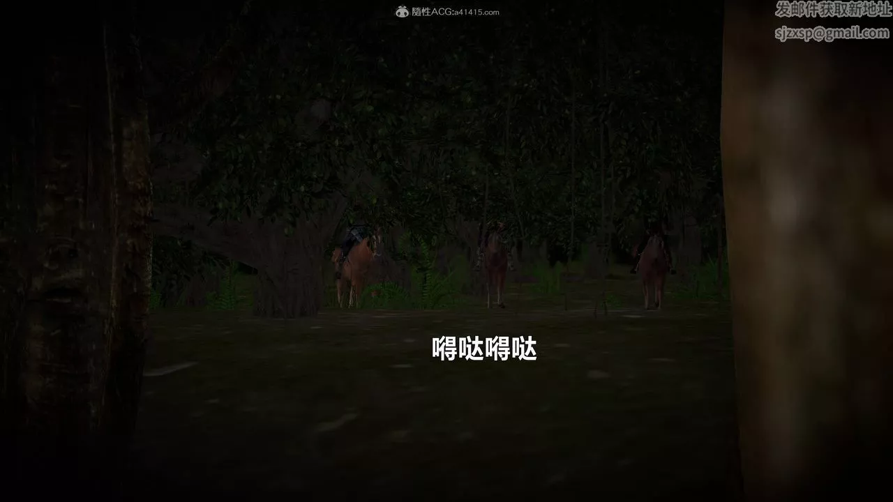 [3D]黄蓉襄阳后记续集-侠女春情01-10+番外-营救02话 - 图片 45