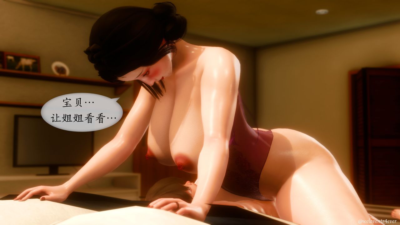 [3D]我的美腿女友和她的内向表弟第12话-最终话