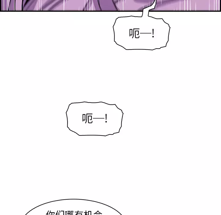 你和我的小秘密第2话