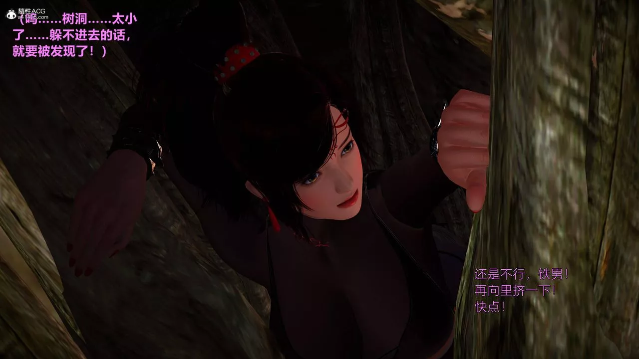 [3D]黃蓉襄陽後記續集-俠女春情01-10+番外营救02話