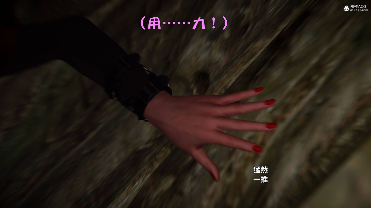 [3D]黄蓉襄阳后记续集-侠女春情01-10+番外营救03话