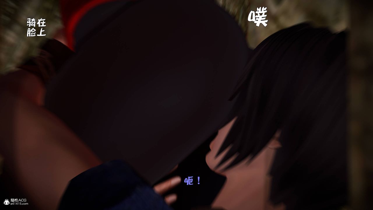 [3D]黃蓉襄陽後記續集-俠女春情01-10+番外营救03話