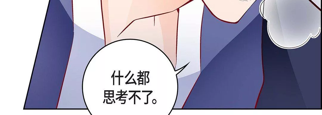 獻給心臟第103話