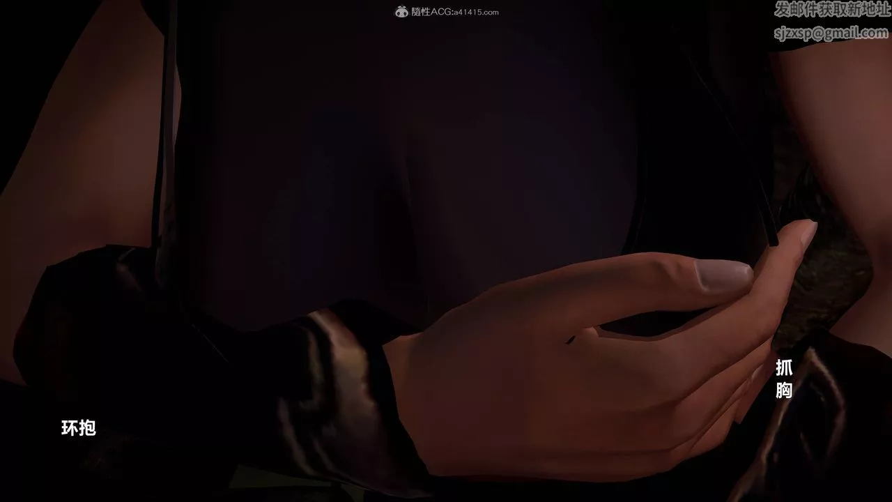 [3D]黄蓉襄阳后记续集-侠女春情01-10+番外-营救03话 - 图片 18