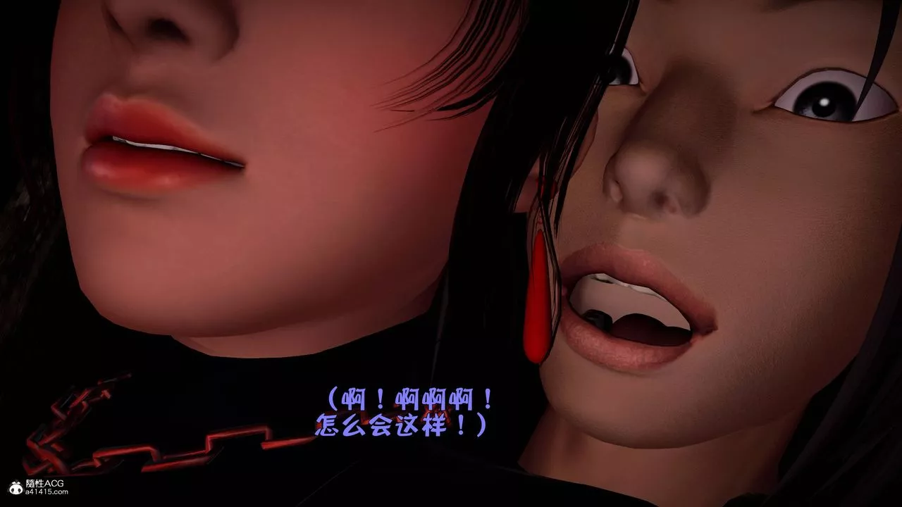 [3D]黃蓉襄陽後記續集-俠女春情01-10+番外营救03話