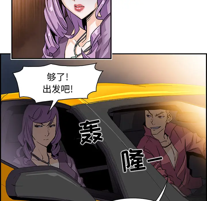 你和我的小秘密第2话