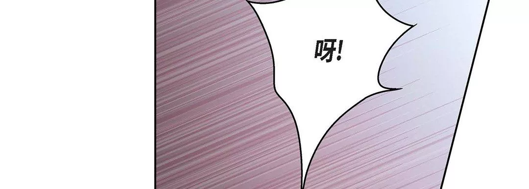 獻給心臟第103話