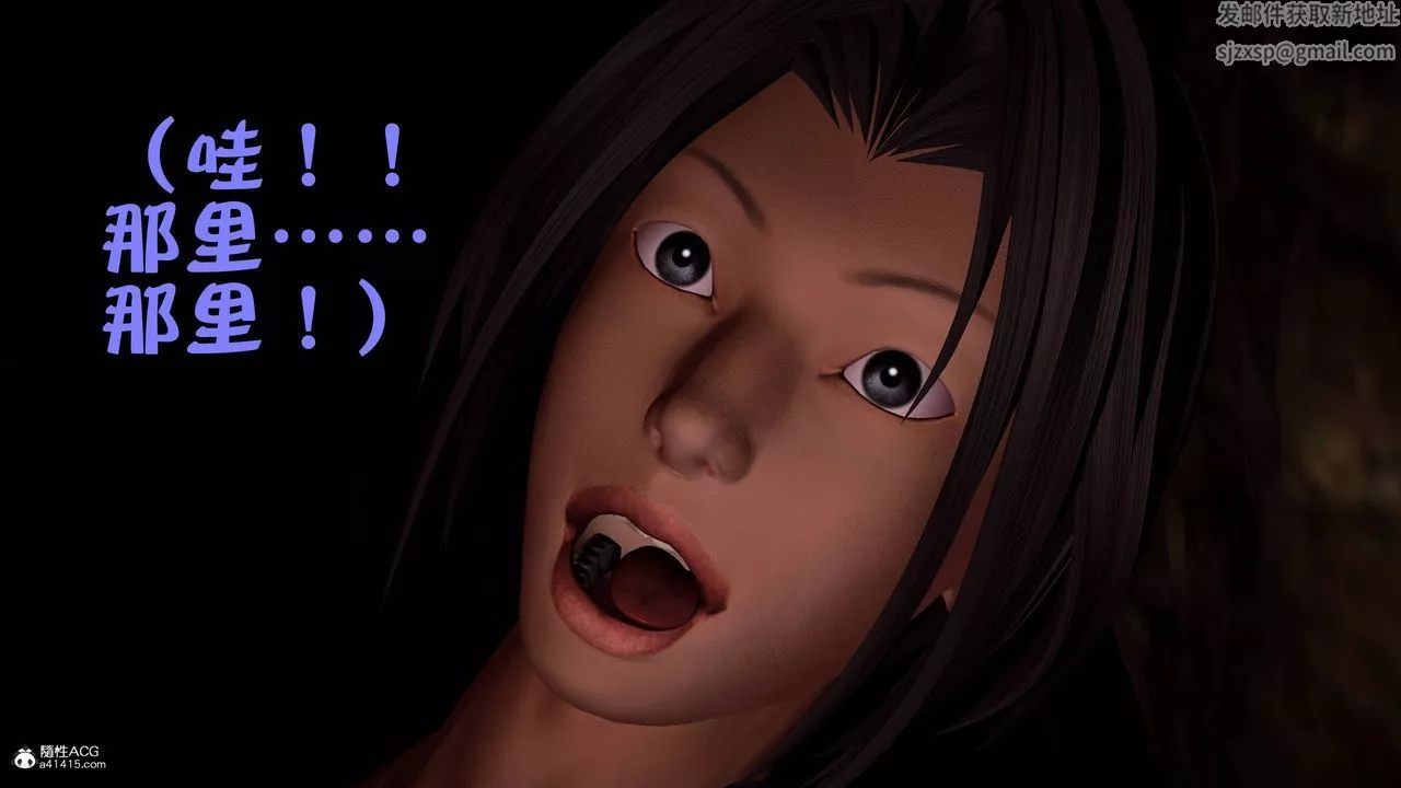 [3D]黄蓉襄阳后记续集-侠女春情01-10+番外-营救03话 - 图片 29