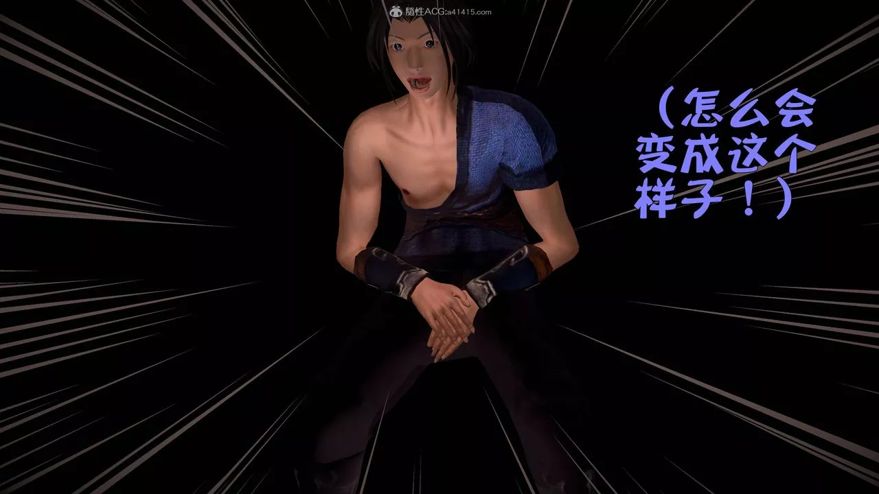 [3D]黃蓉襄陽後記續集-俠女春情01-10+番外营救03話