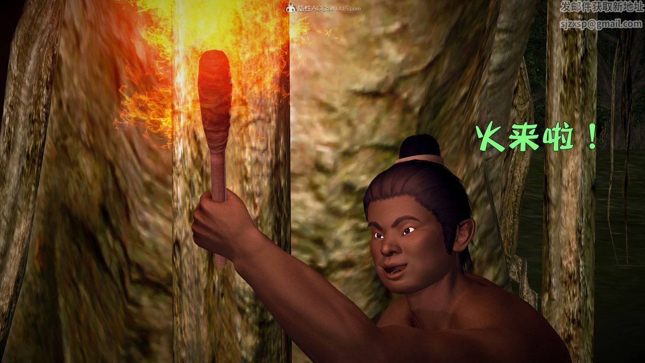 [3D]黄蓉襄阳后记续集-侠女春情01-10+番外营救03话