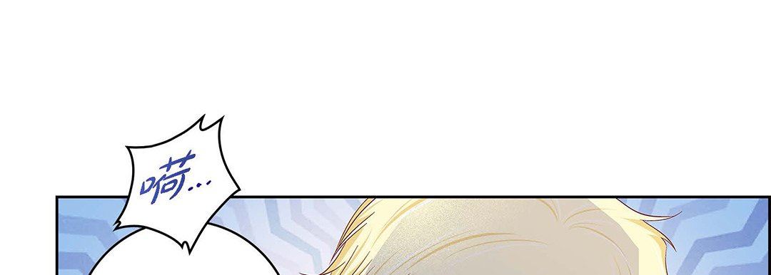 献给心臟第103话