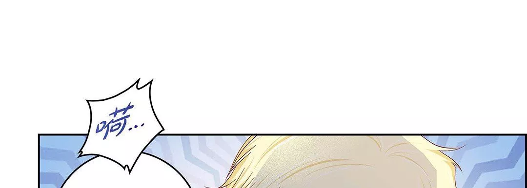 獻給心臟第103話