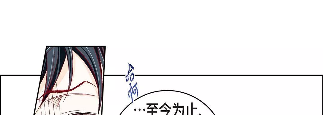 獻給心臟第103話