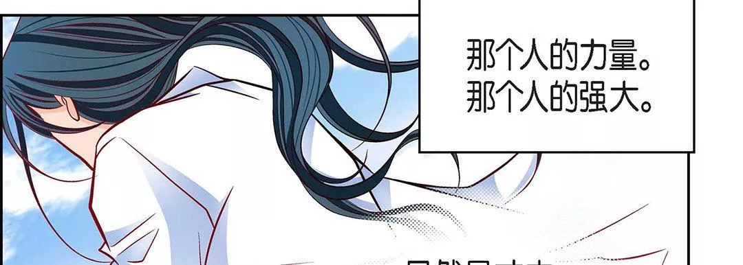 獻給心臟第103話