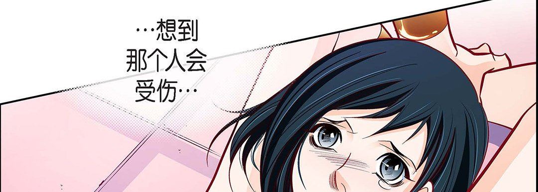 献给心臟第103话