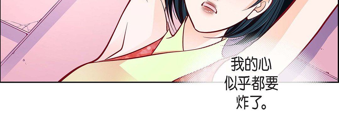 献给心臟第103话