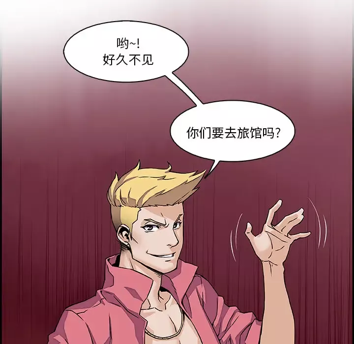 你和我的小秘密-第3话 - 图片 20
